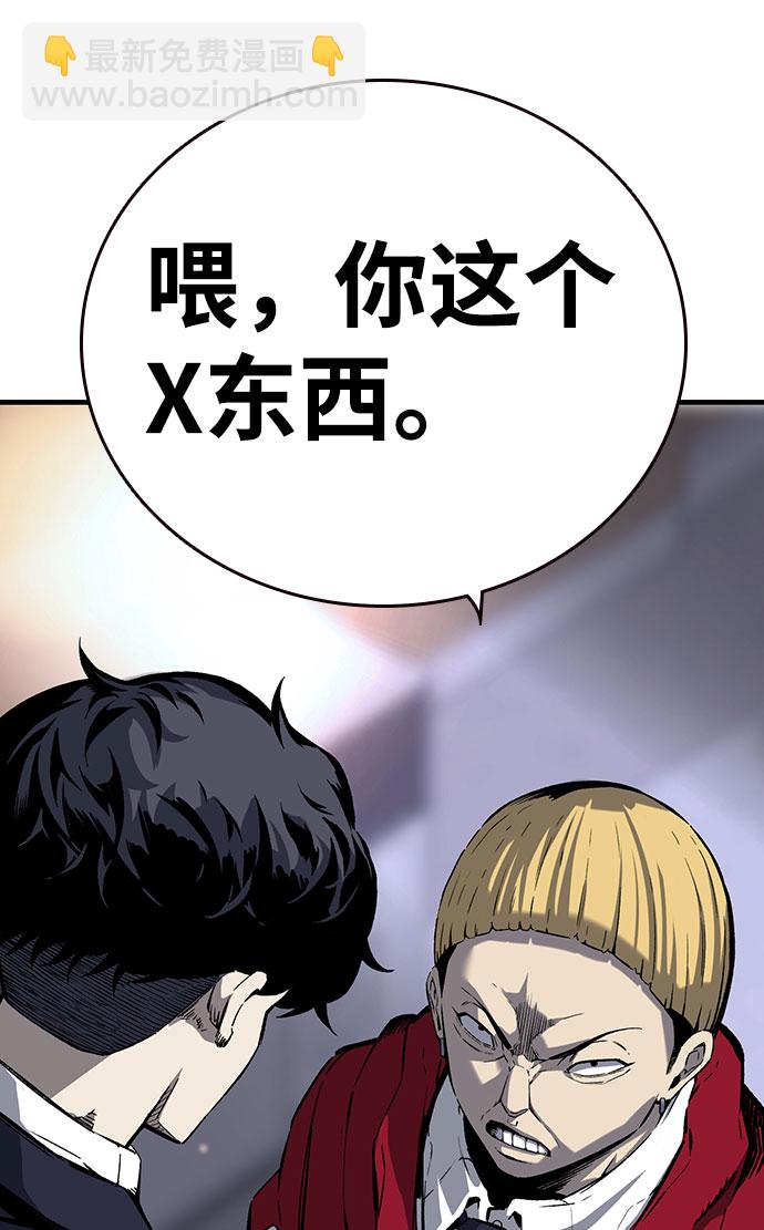 [第9话] 马荷莉是谁？39