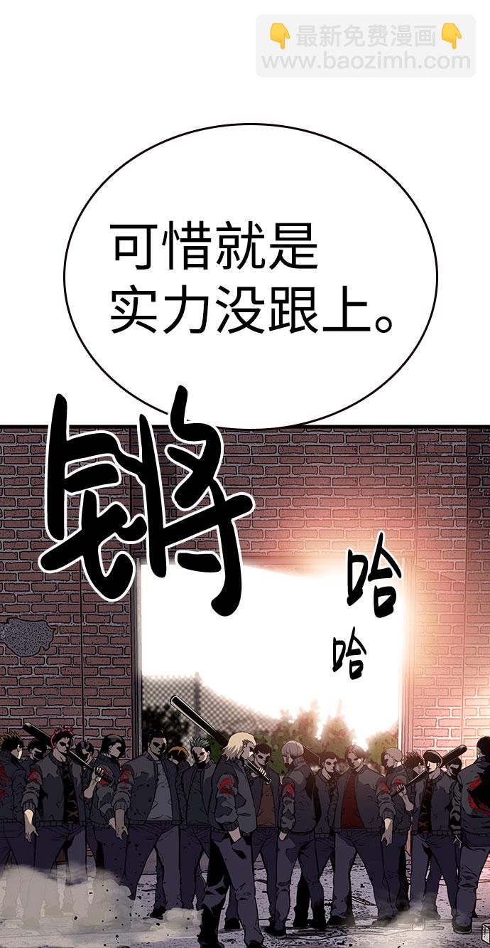 [第9话] 马荷莉是谁？4