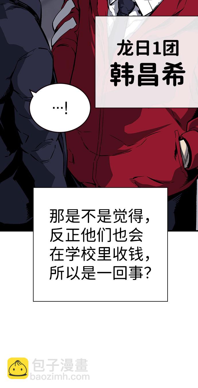 [第9话] 马荷莉是谁？40
