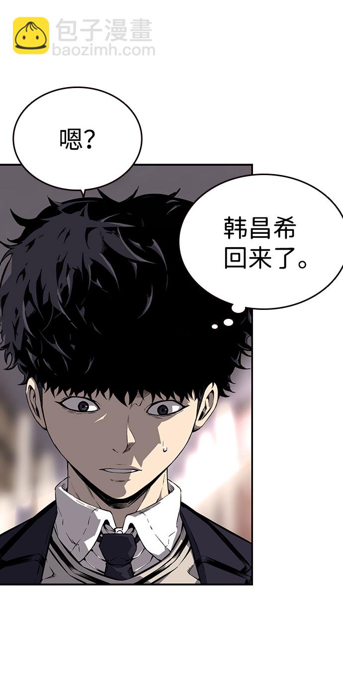 [第9话] 马荷莉是谁？41