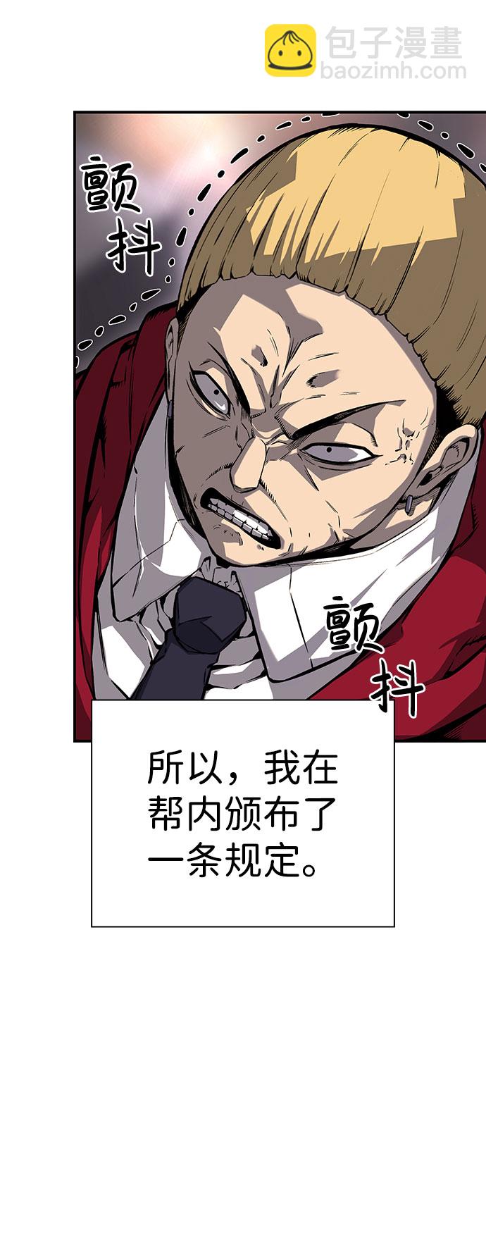 [第9话] 马荷莉是谁？42