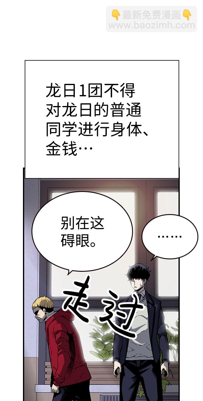 [第9话] 马荷莉是谁？43