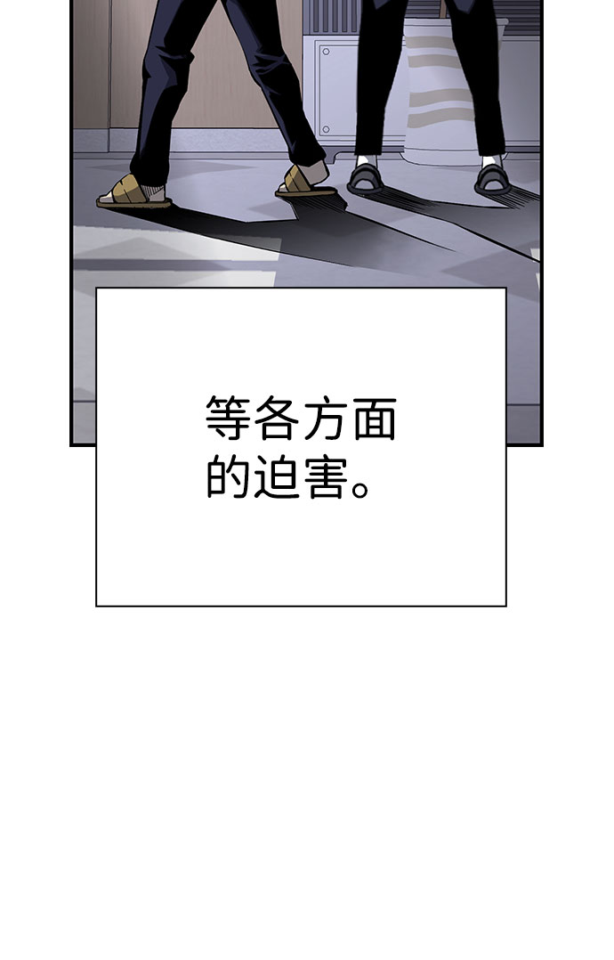 [第9话] 马荷莉是谁？44
