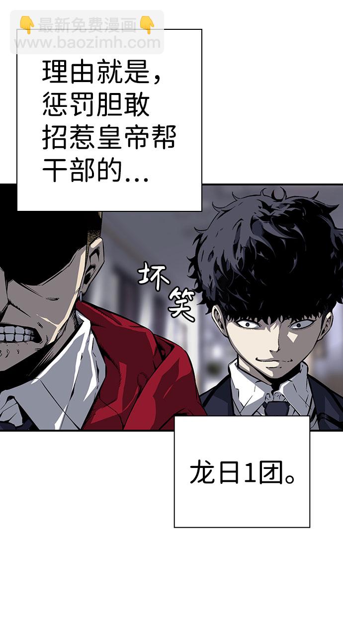 [第9话] 马荷莉是谁？45