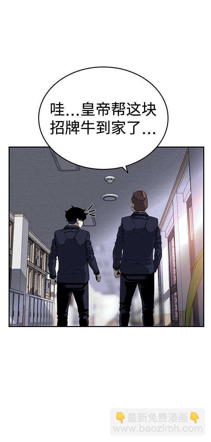 [第9话] 马荷莉是谁？50