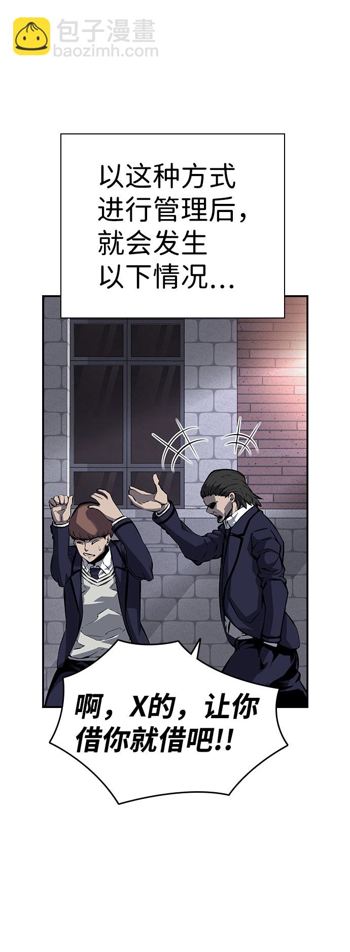 [第9话] 马荷莉是谁？52