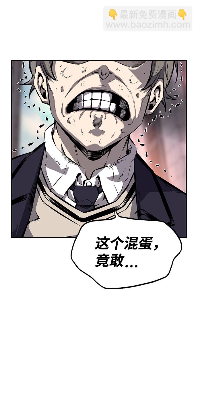 [第9话] 马荷莉是谁？55