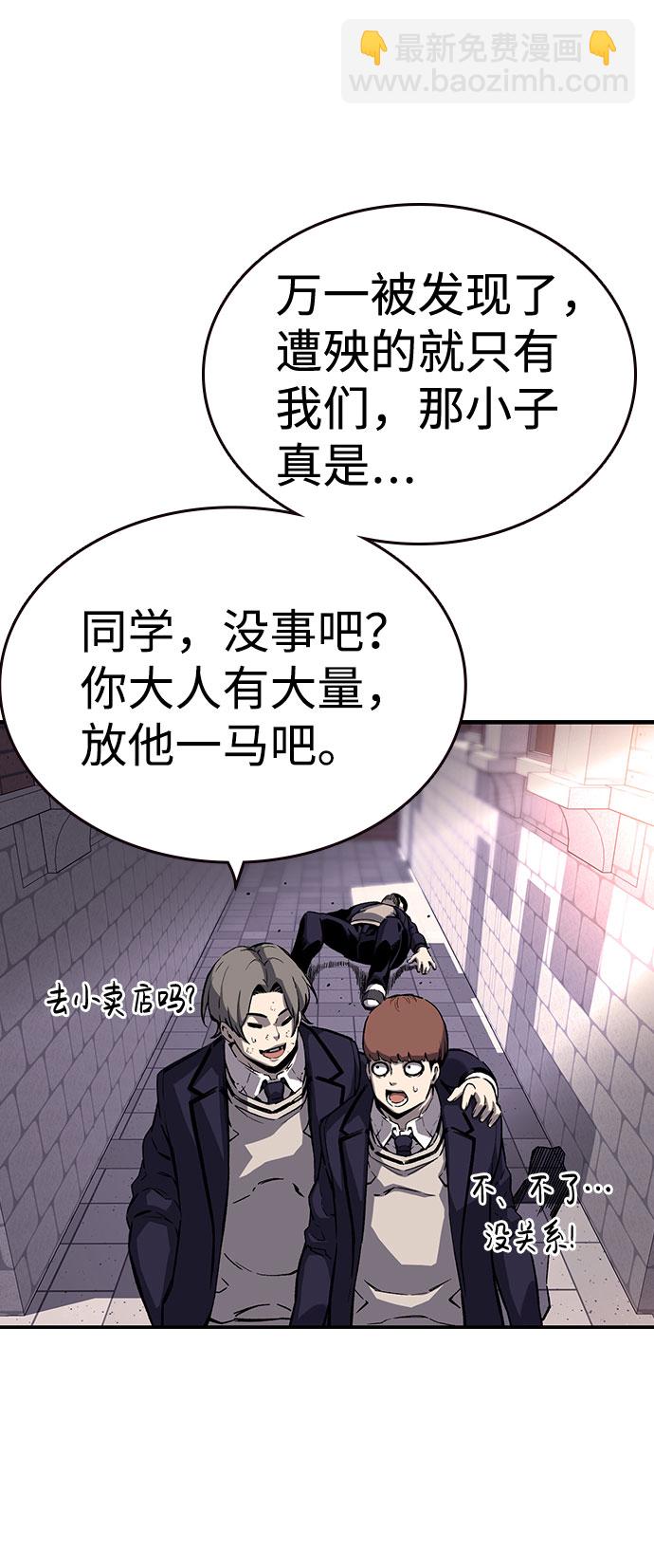 [第9话] 马荷莉是谁？57