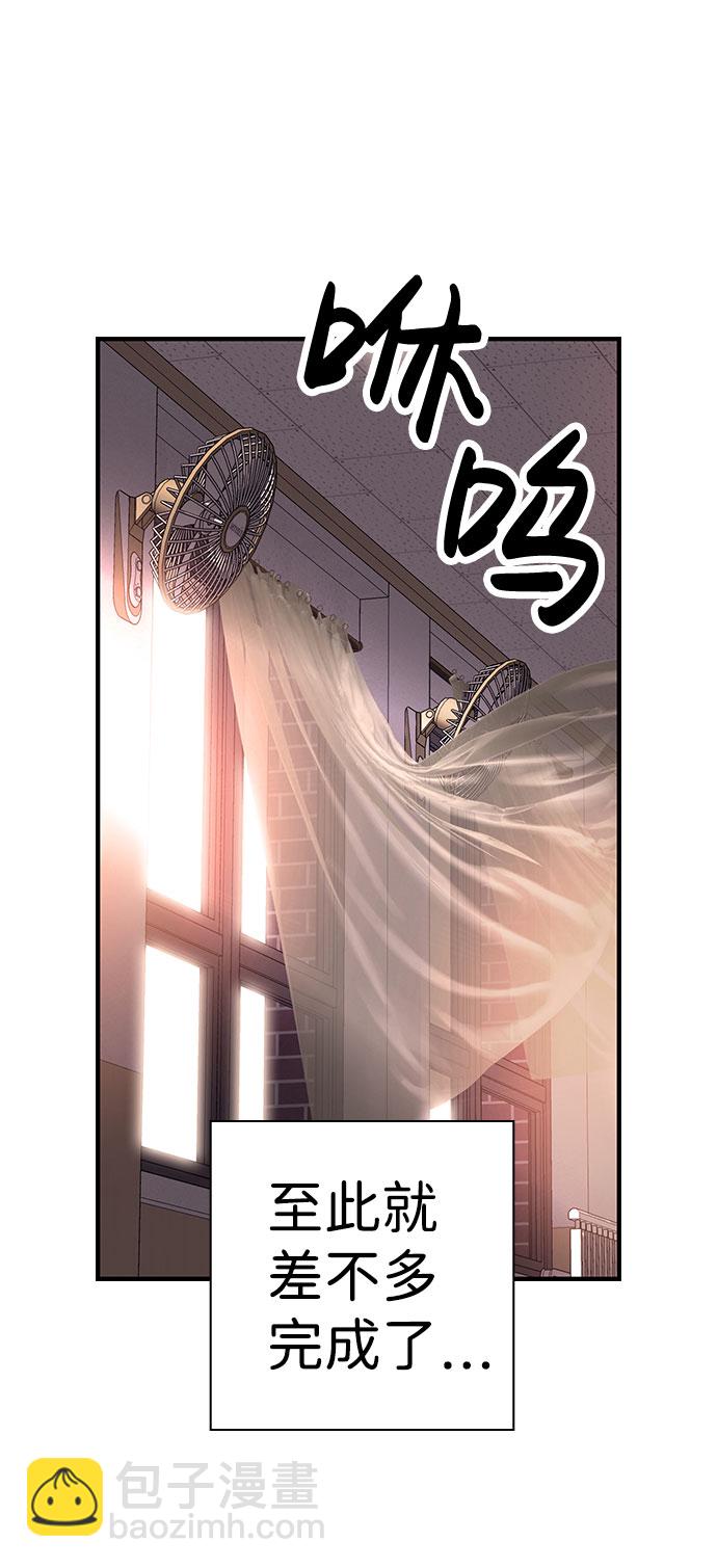 [第9话] 马荷莉是谁？59