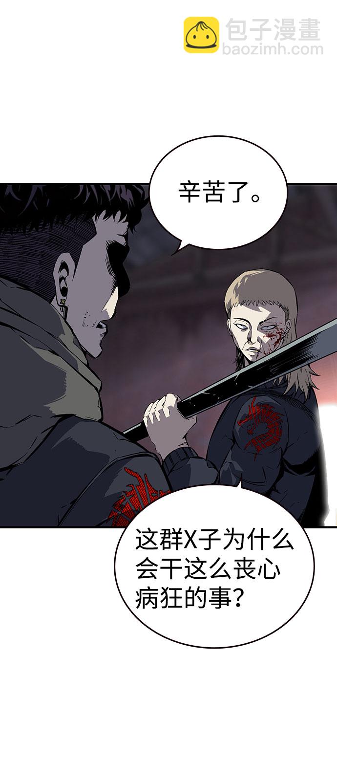 [第9话] 马荷莉是谁？6