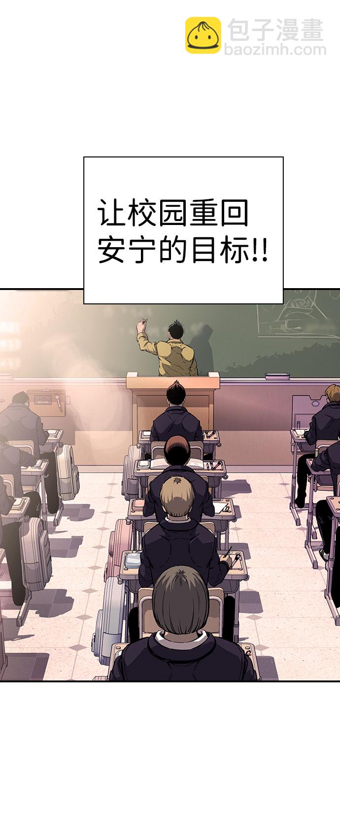[第9话] 马荷莉是谁？60