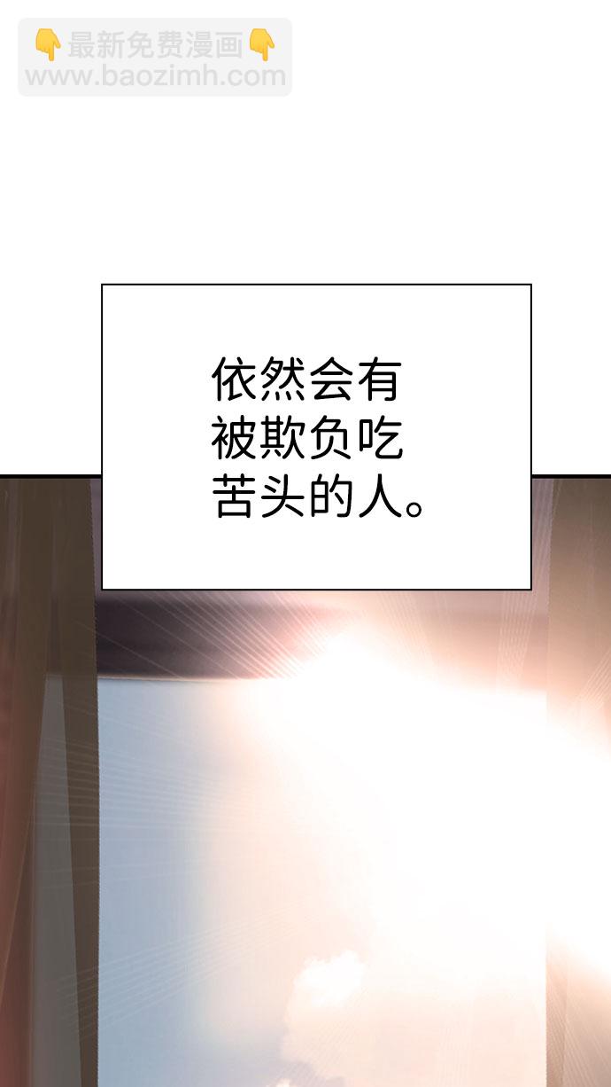 [第9话] 马荷莉是谁？65