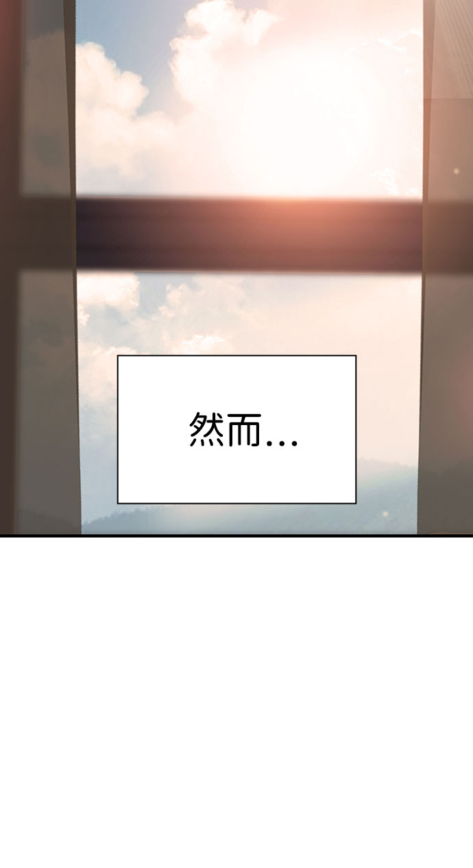 [第9话] 马荷莉是谁？66