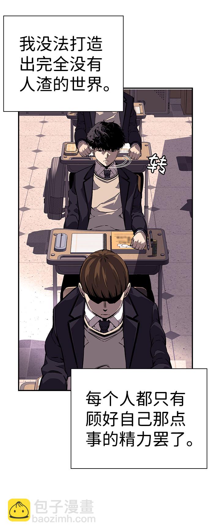 [第9话] 马荷莉是谁？67