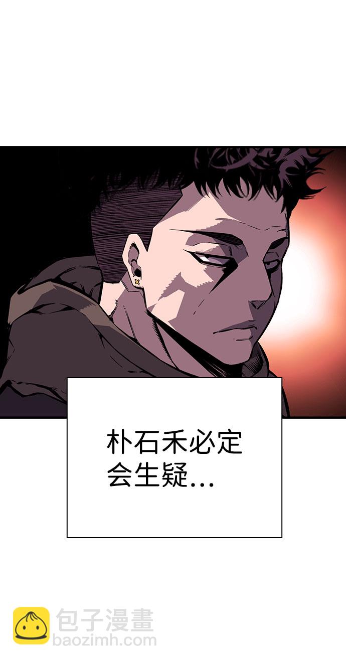 [第9话] 马荷莉是谁？69