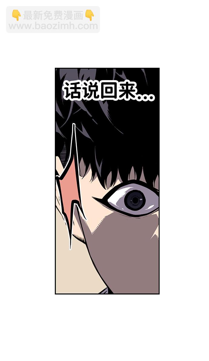 [第9话] 马荷莉是谁？71