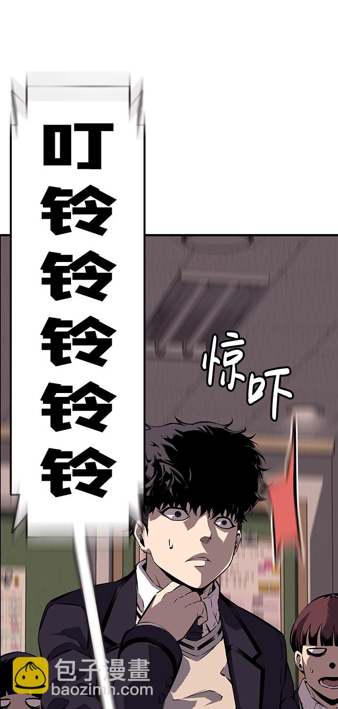 [第9话] 马荷莉是谁？75