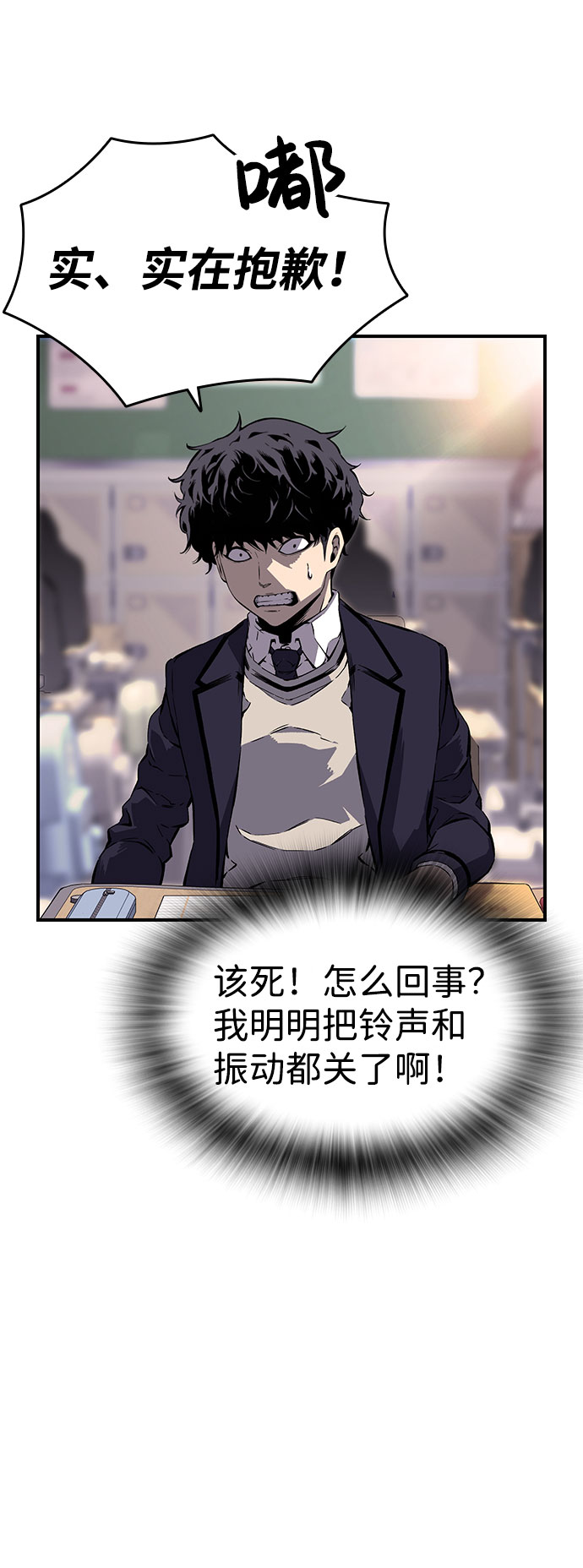 [第9话] 马荷莉是谁？78