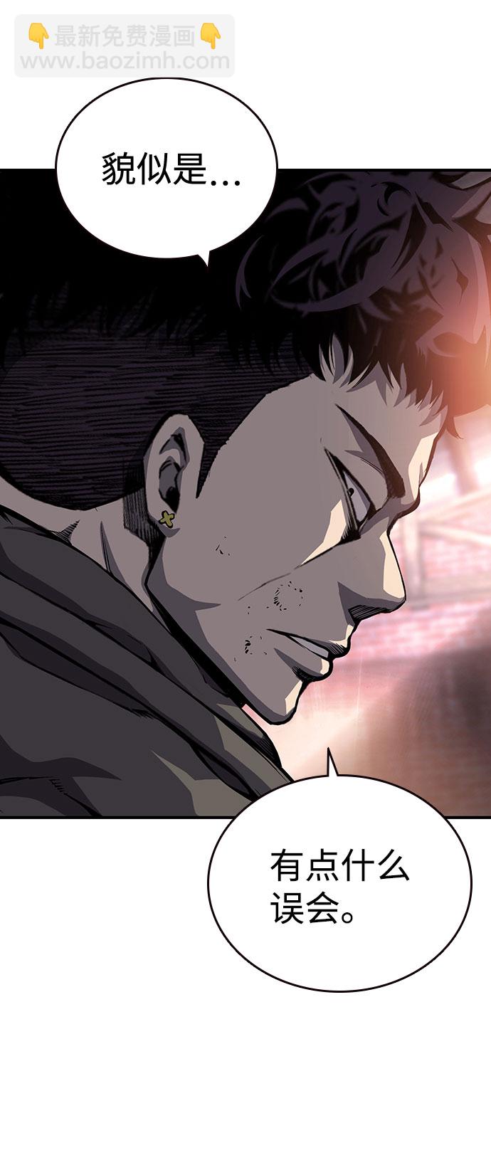 [第9话] 马荷莉是谁？8