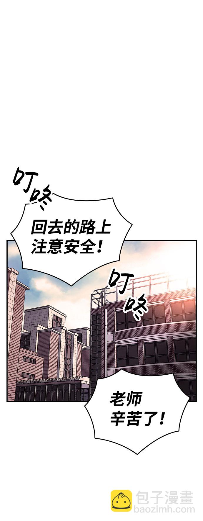 [第9话] 马荷莉是谁？81