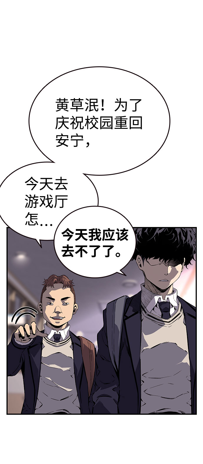[第9话] 马荷莉是谁？82