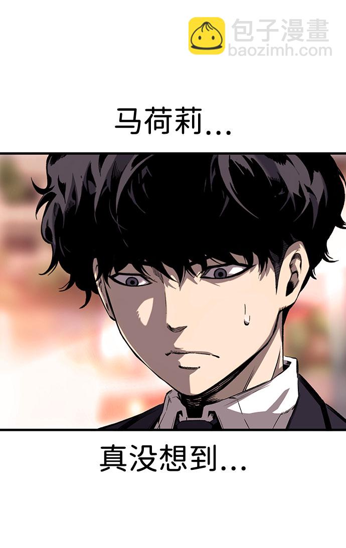 [第9话] 马荷莉是谁？86