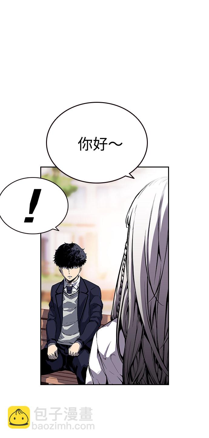 [第9话] 马荷莉是谁？88