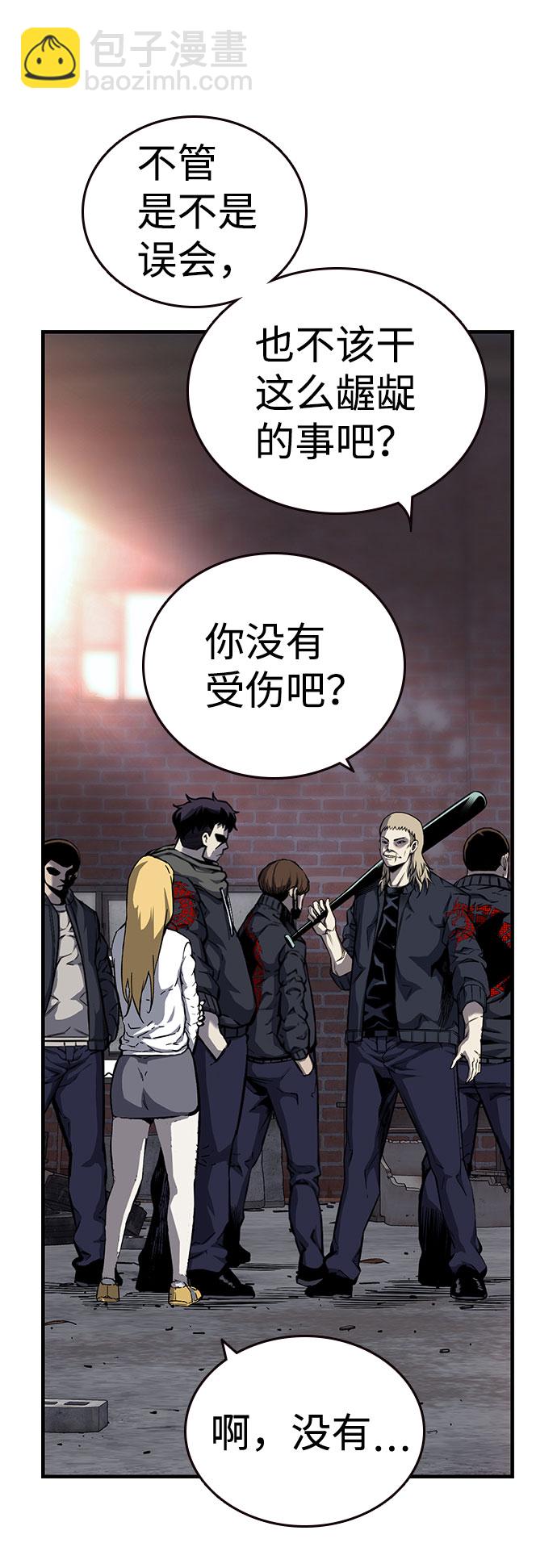 [第9话] 马荷莉是谁？9