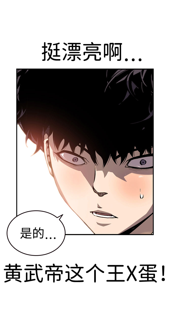 [第9话] 马荷莉是谁？91