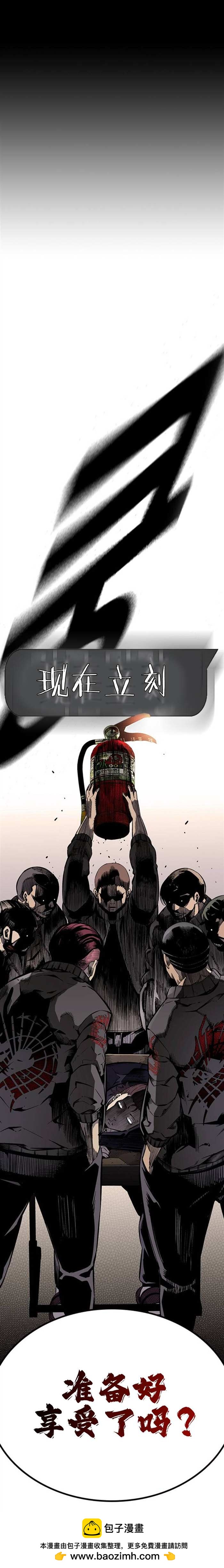 第4话14
