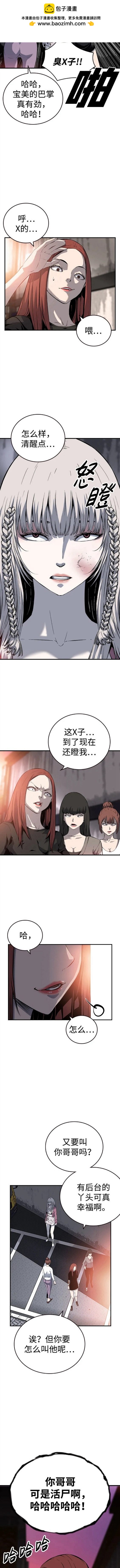 第29话1