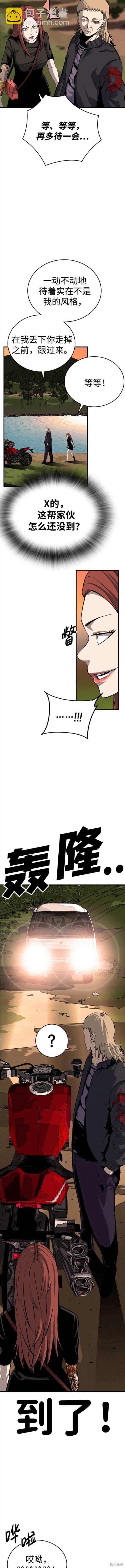 第31话9