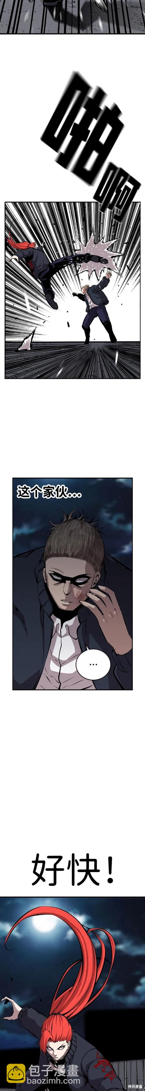 第39话14