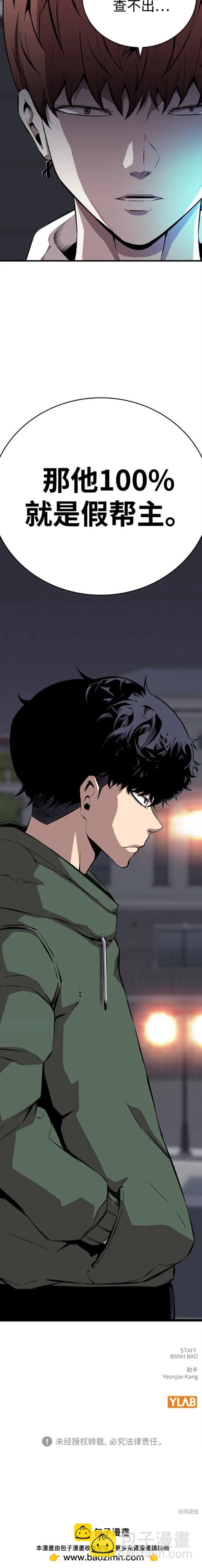 第39话19