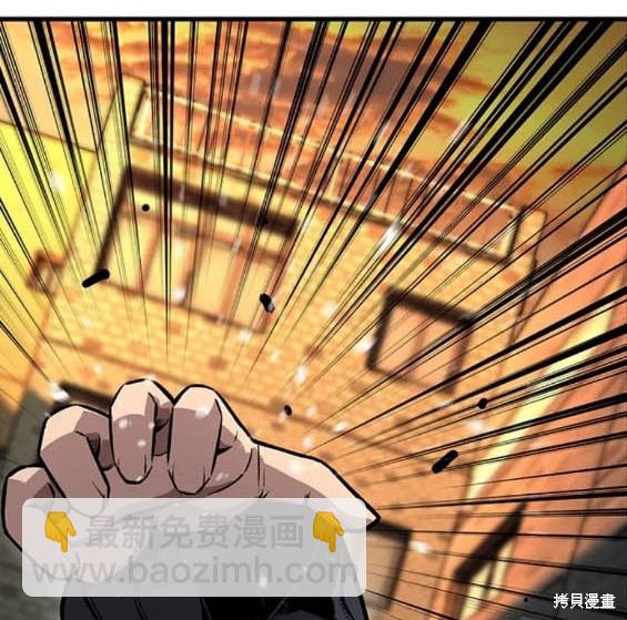 第59话10