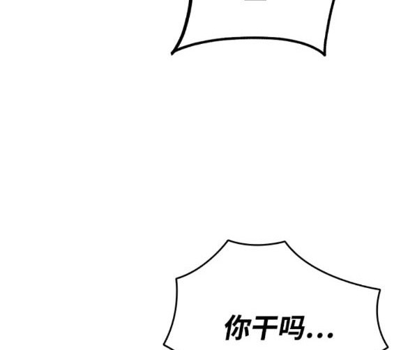 第59话121