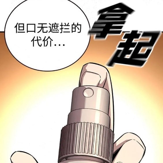 第59话135