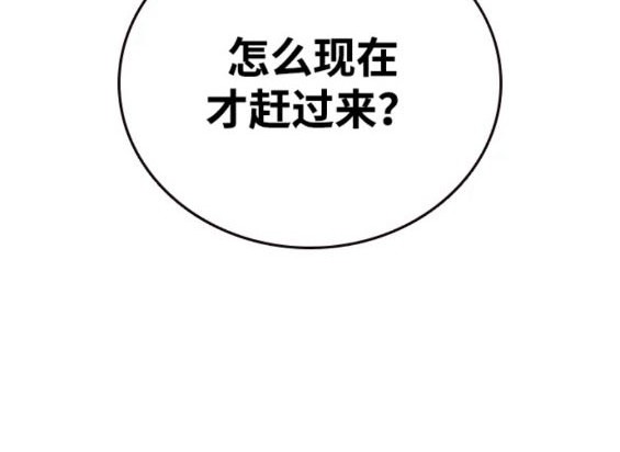 第59话15