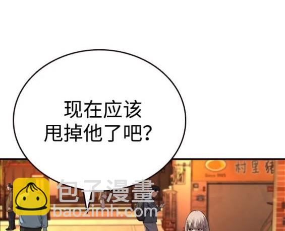 第59话168