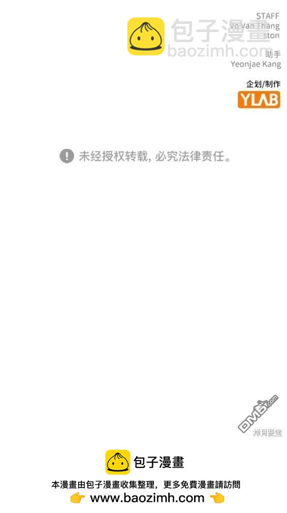 第59话190