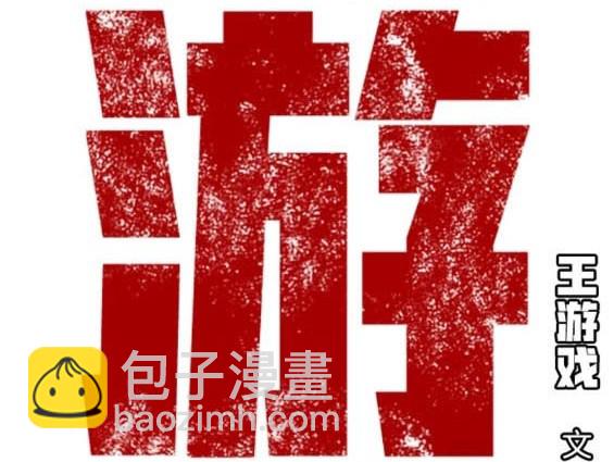第59话3