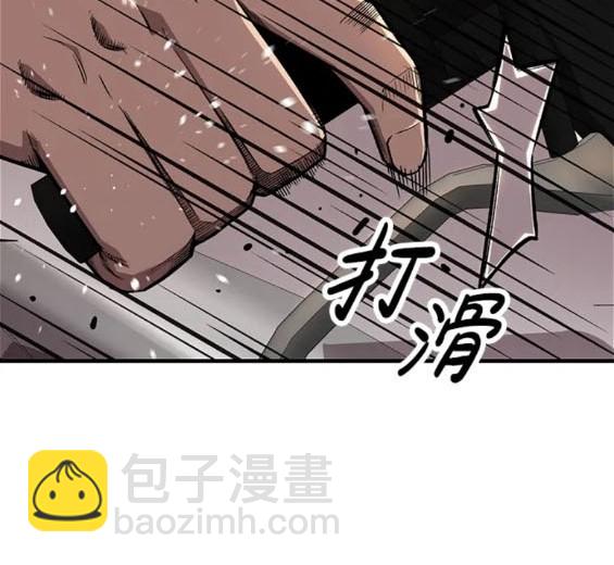 第59话33