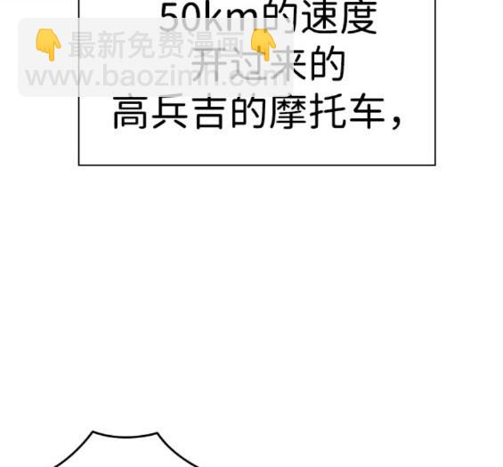 第59话39