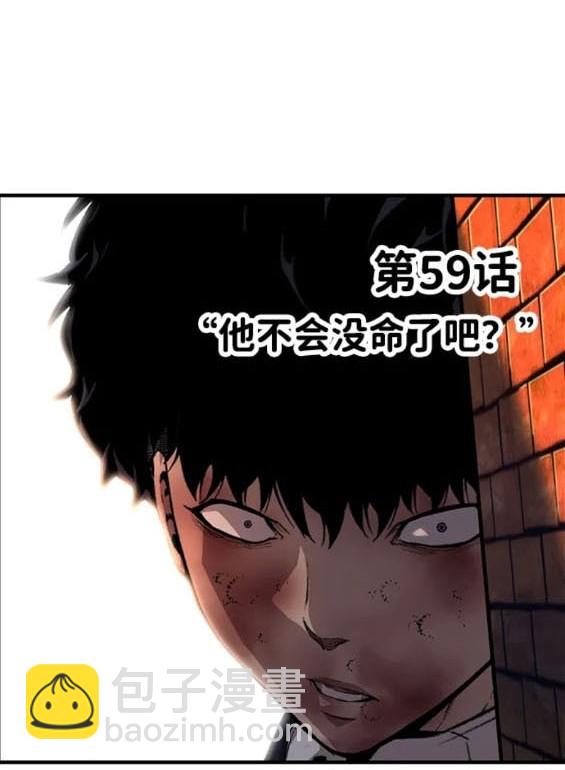 第59话5