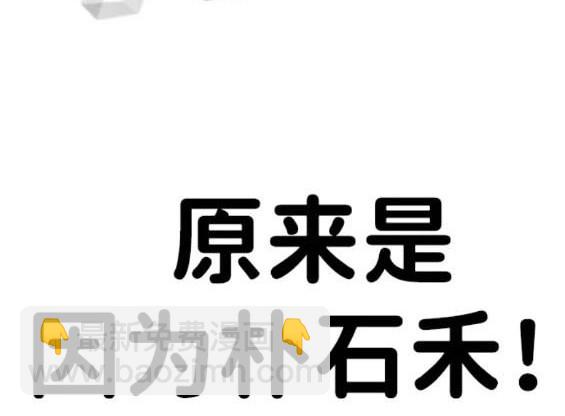 第59话9
