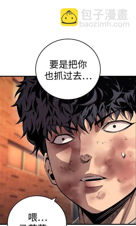 第59话90