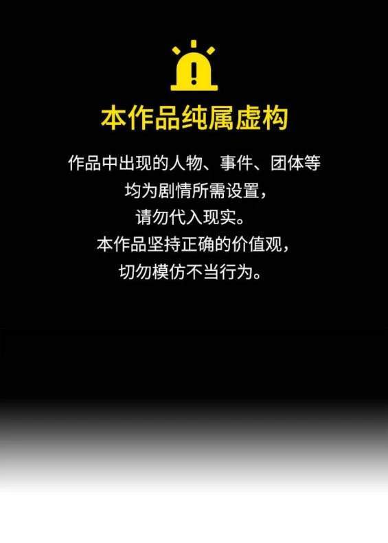 第66话0