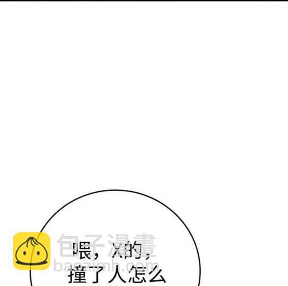 第66话200