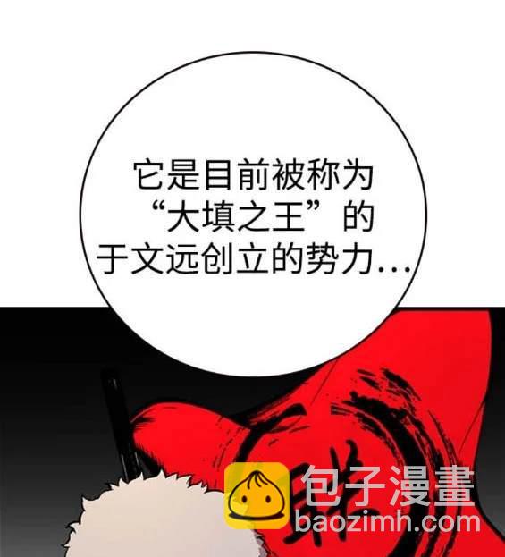 第67话118
