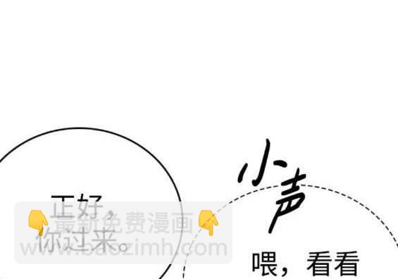 第67话12